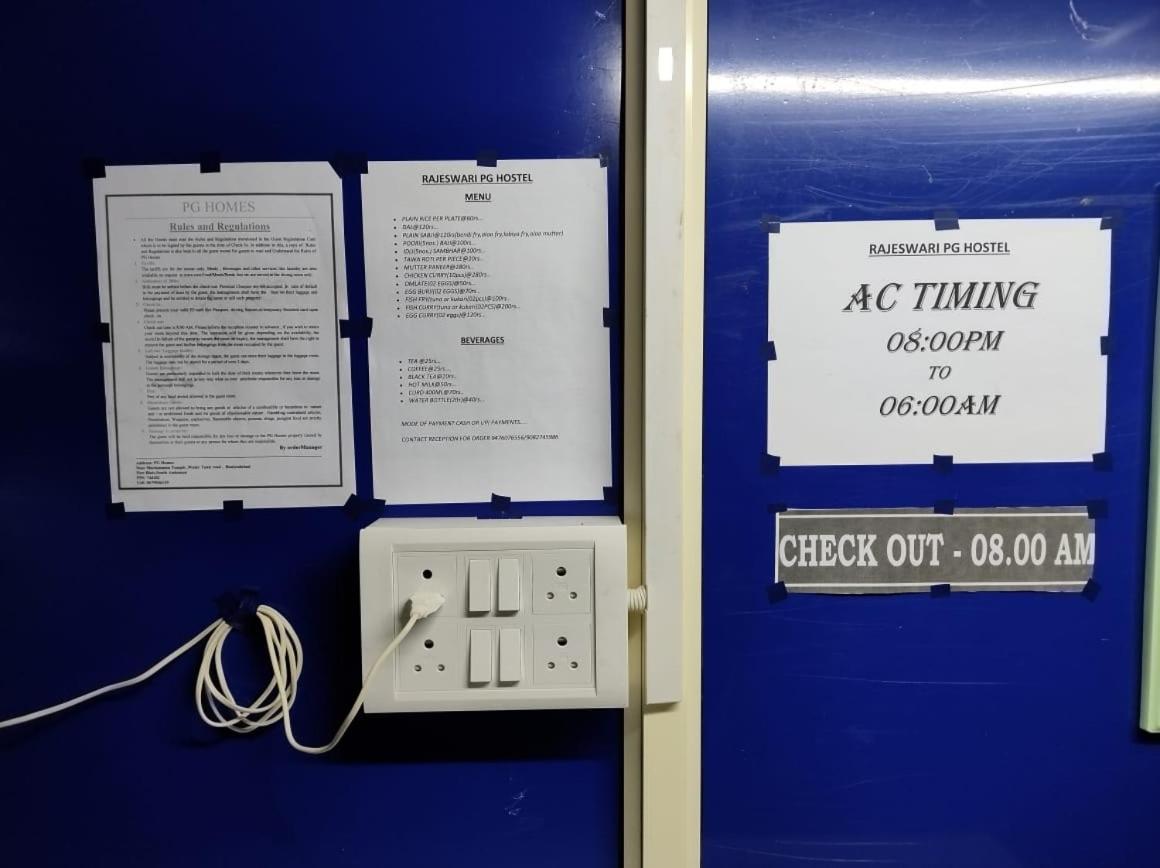 Rajeswari Ac Dormitory For Indian Males Only Port Blair Exteriér fotografie